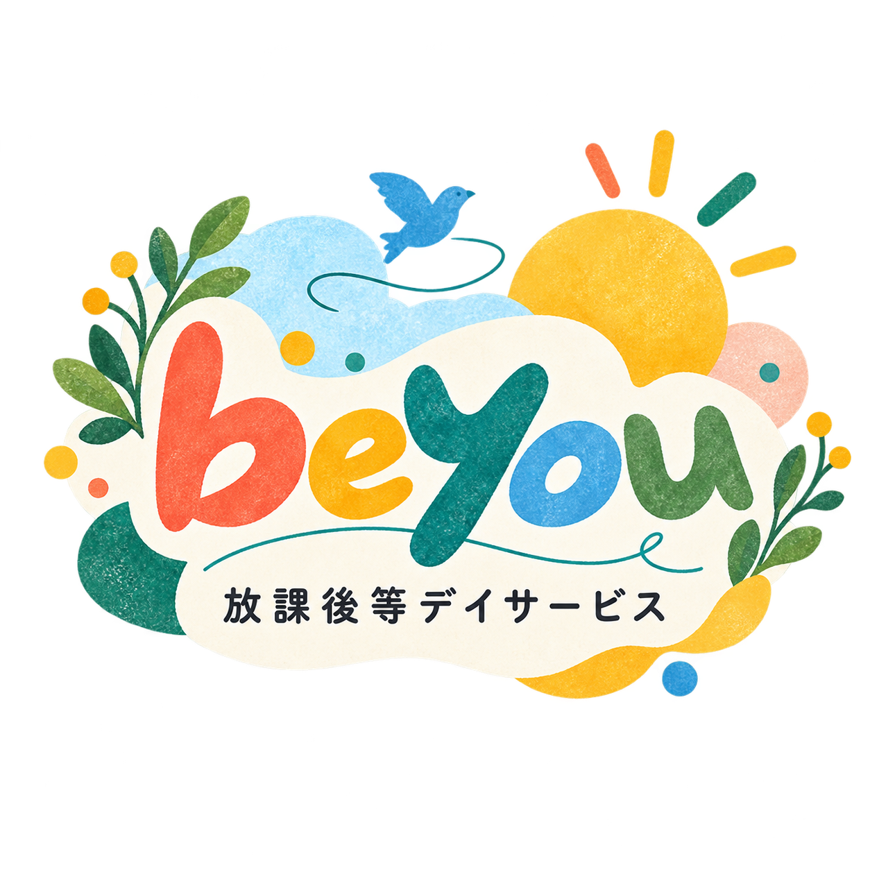 beyou 放課後等デイサービス